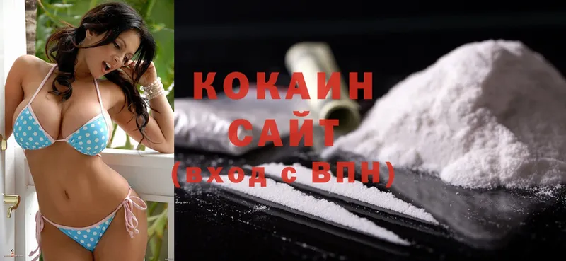 MEGA сайт  Гусиноозёрск  Cocaine 97% 