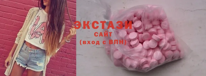 Ecstasy диски  продажа наркотиков  Гусиноозёрск 