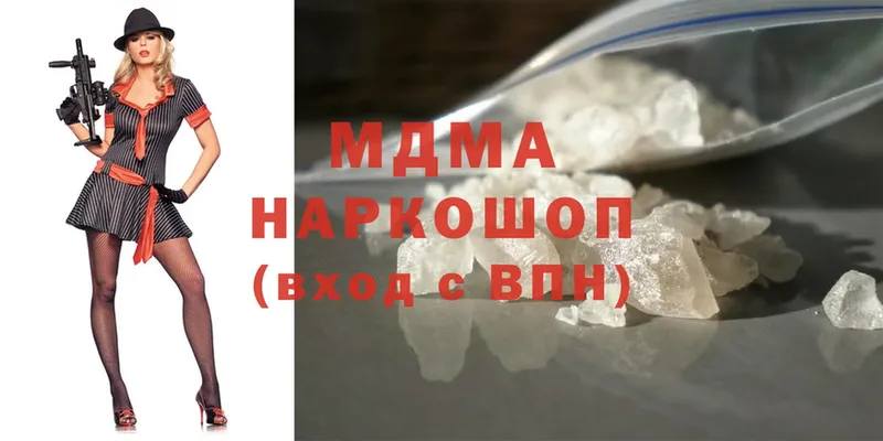 закладки  Гусиноозёрск  MDMA crystal 